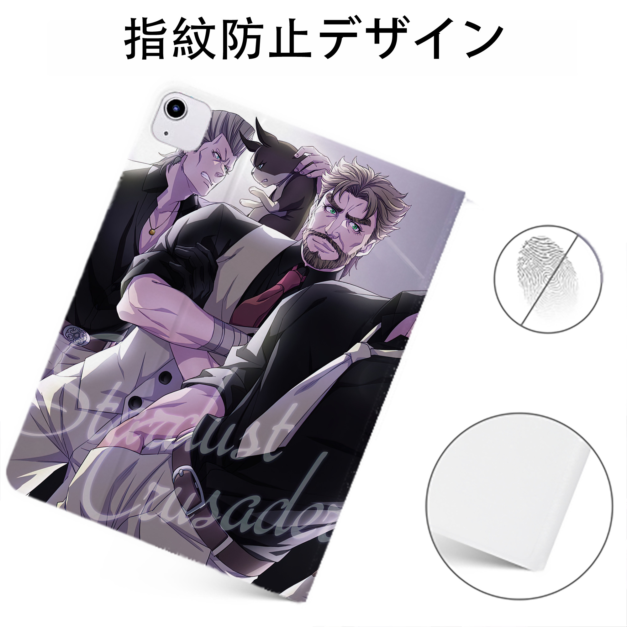 （画像用） ジョジョの奇妙な冒険 JoJo's Bizarre Adventure IPadケース ペンホルダー付き ブックスタイルデザイン